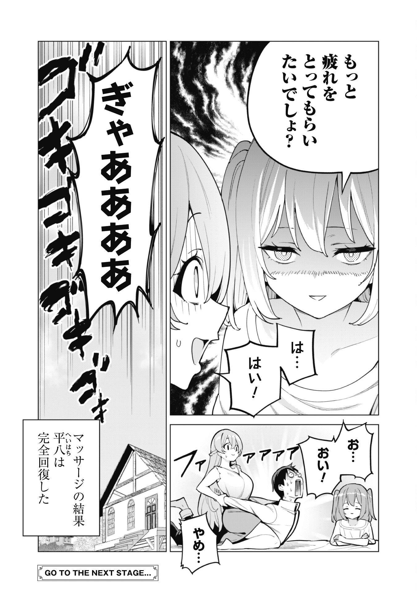 P25