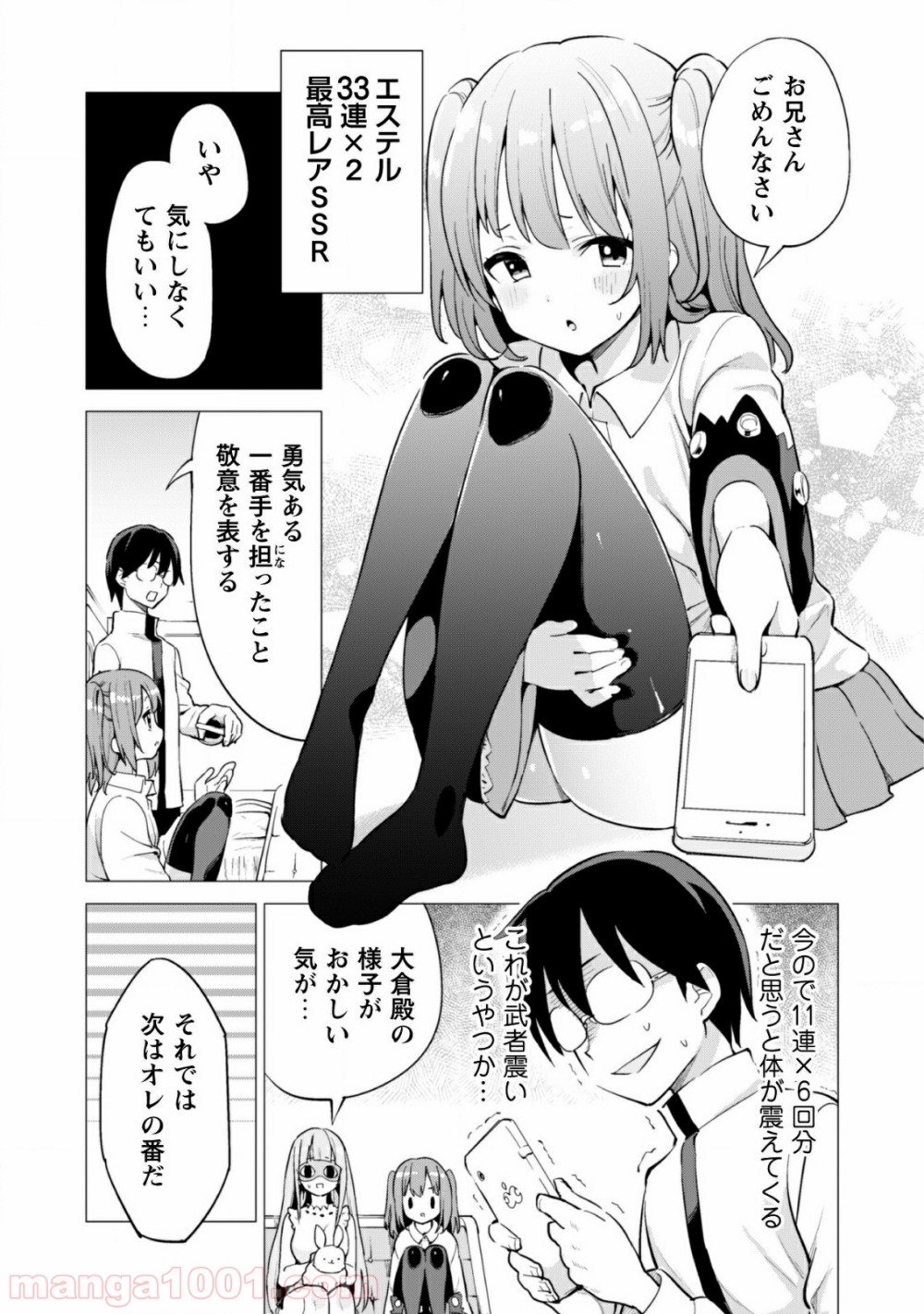 P10