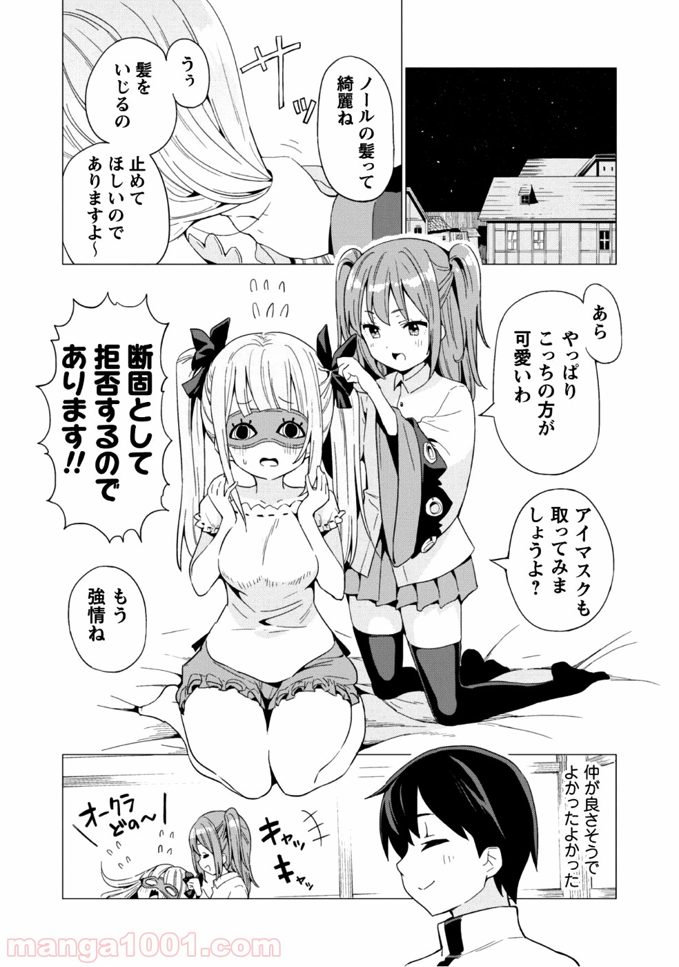 P7