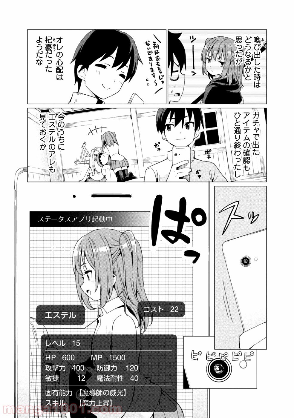 P8