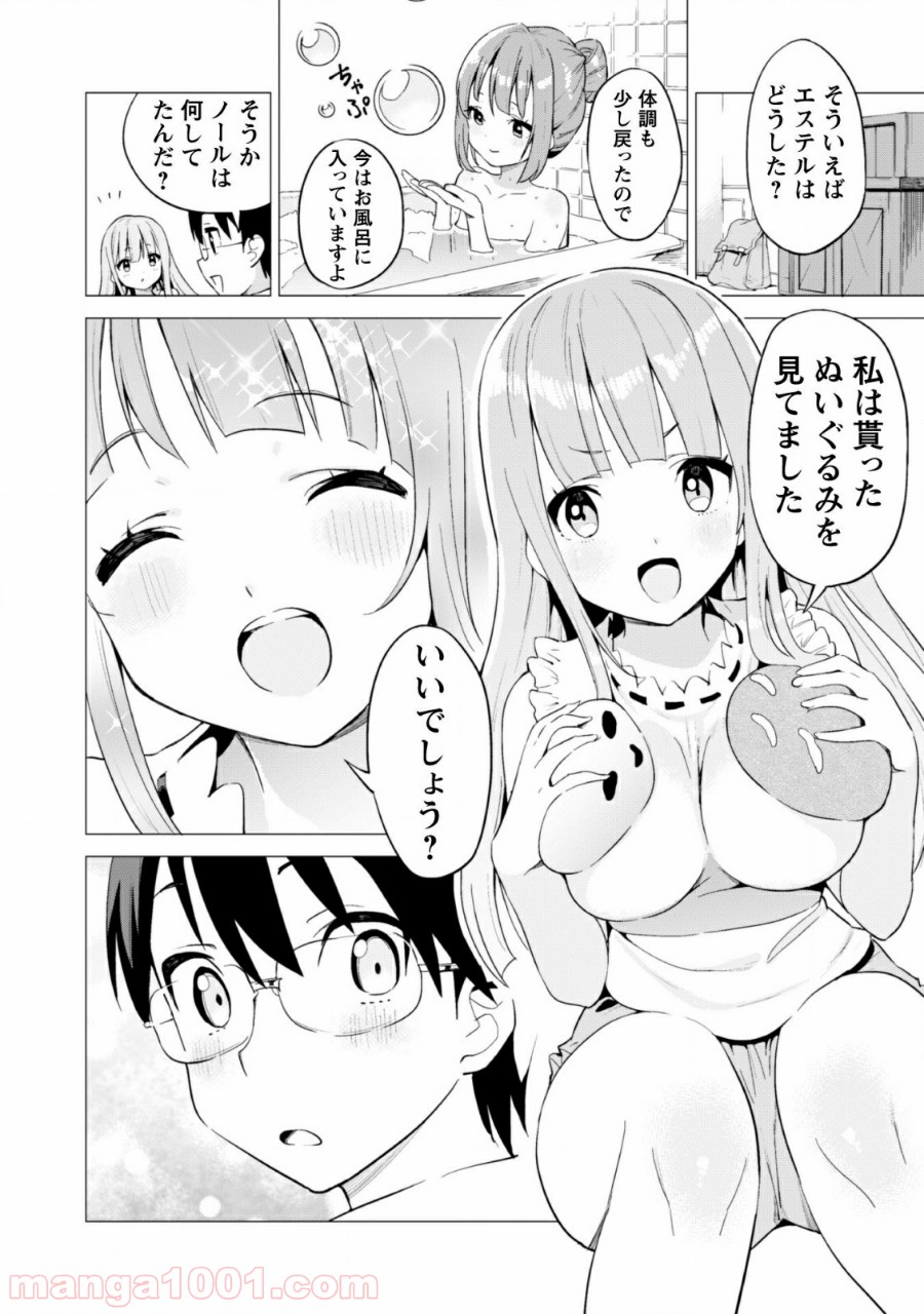 P25