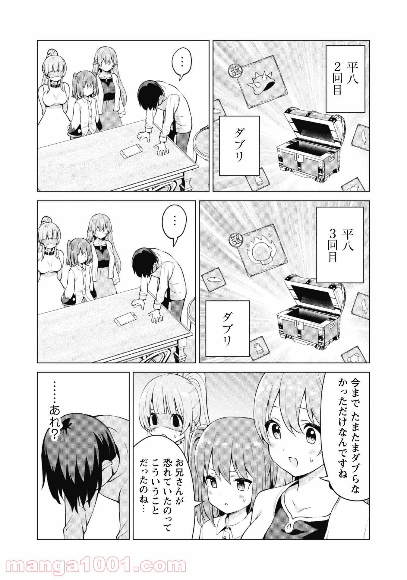 P17