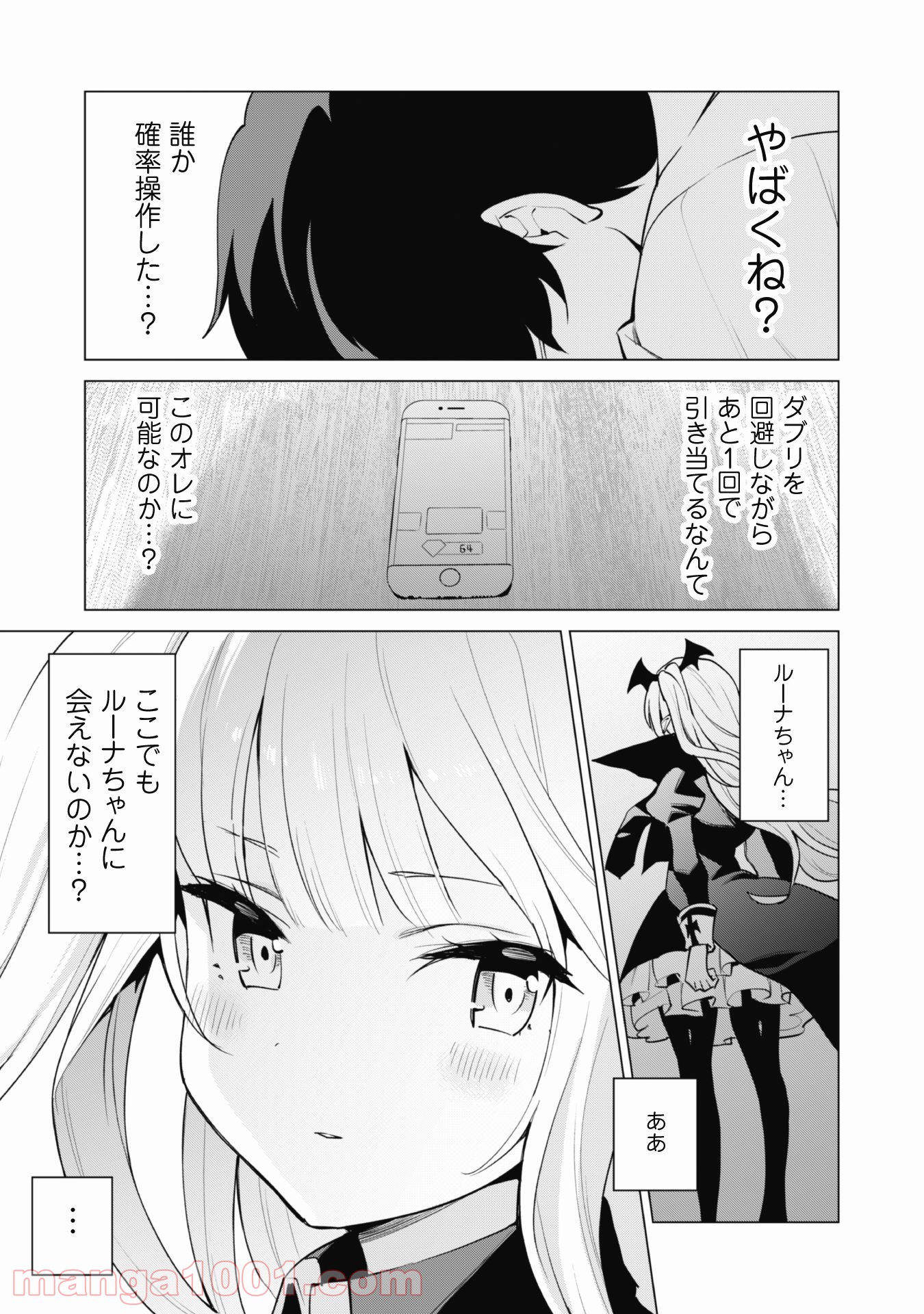 P18