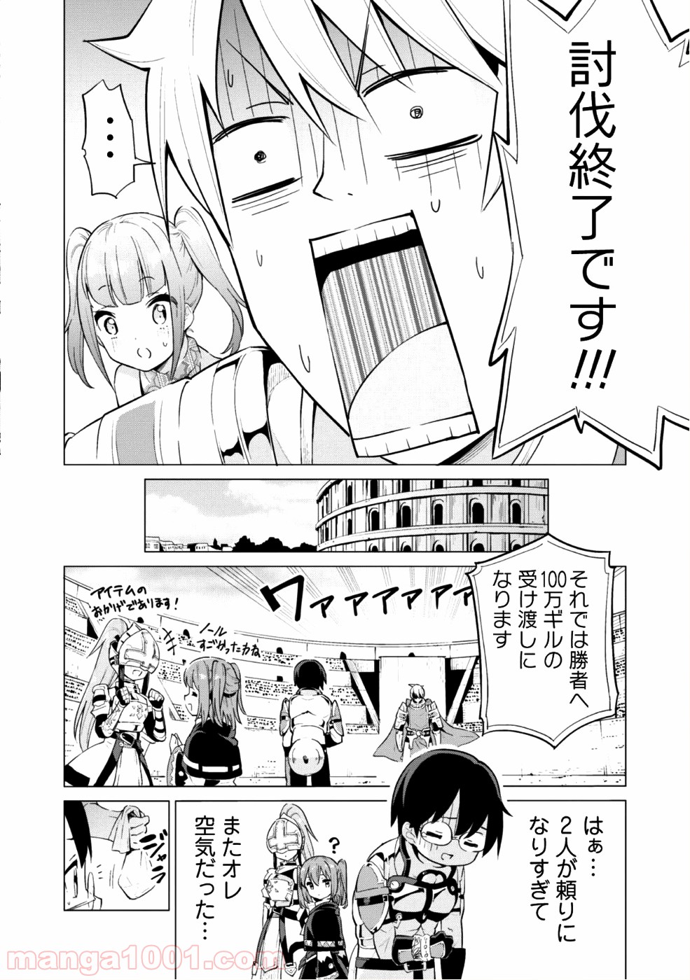 P25
