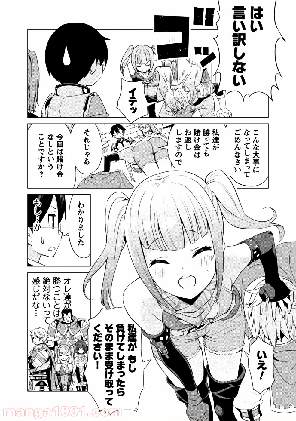 P7