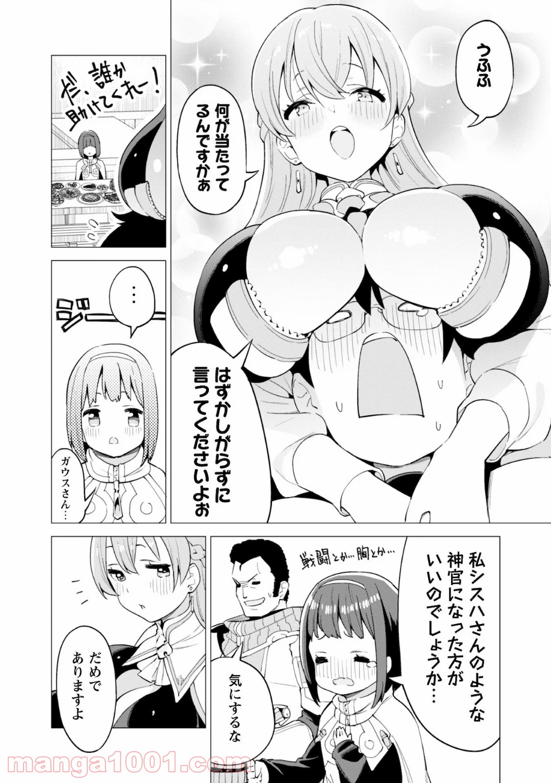 P12