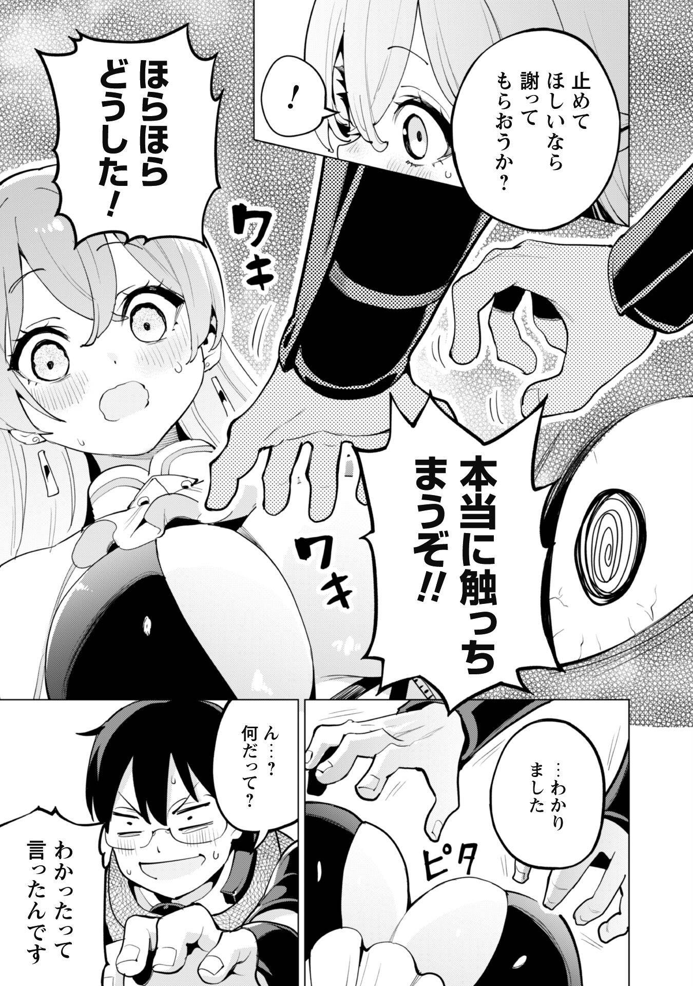 P18