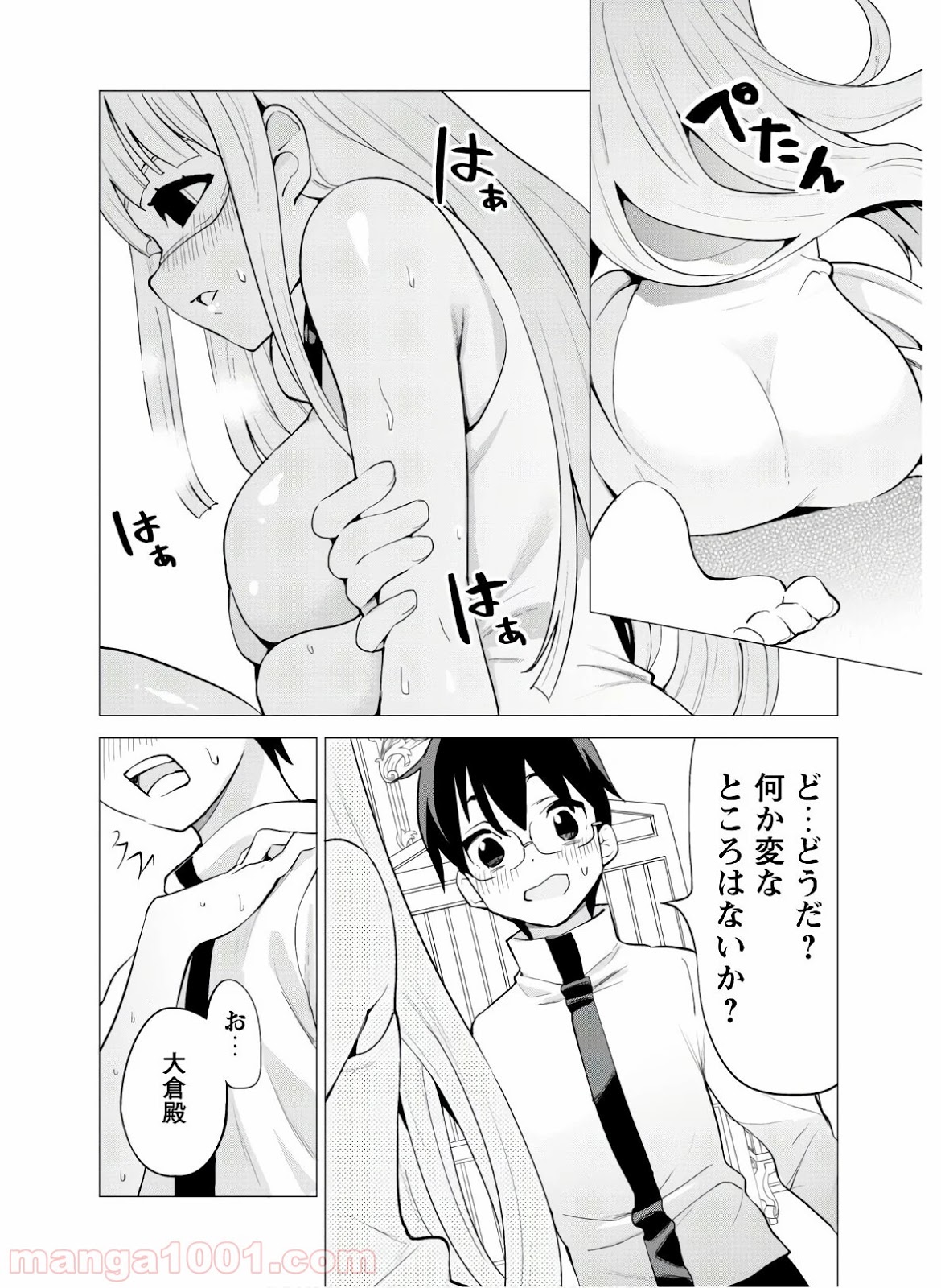 P25