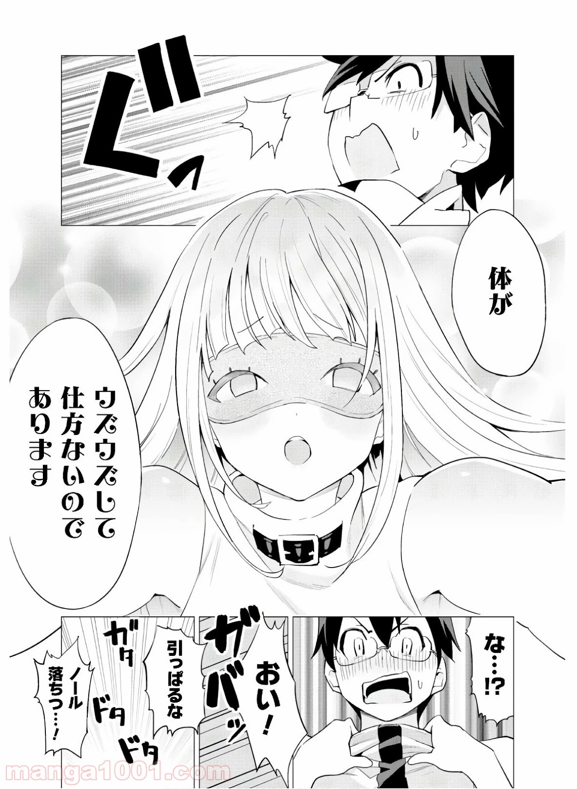 P26