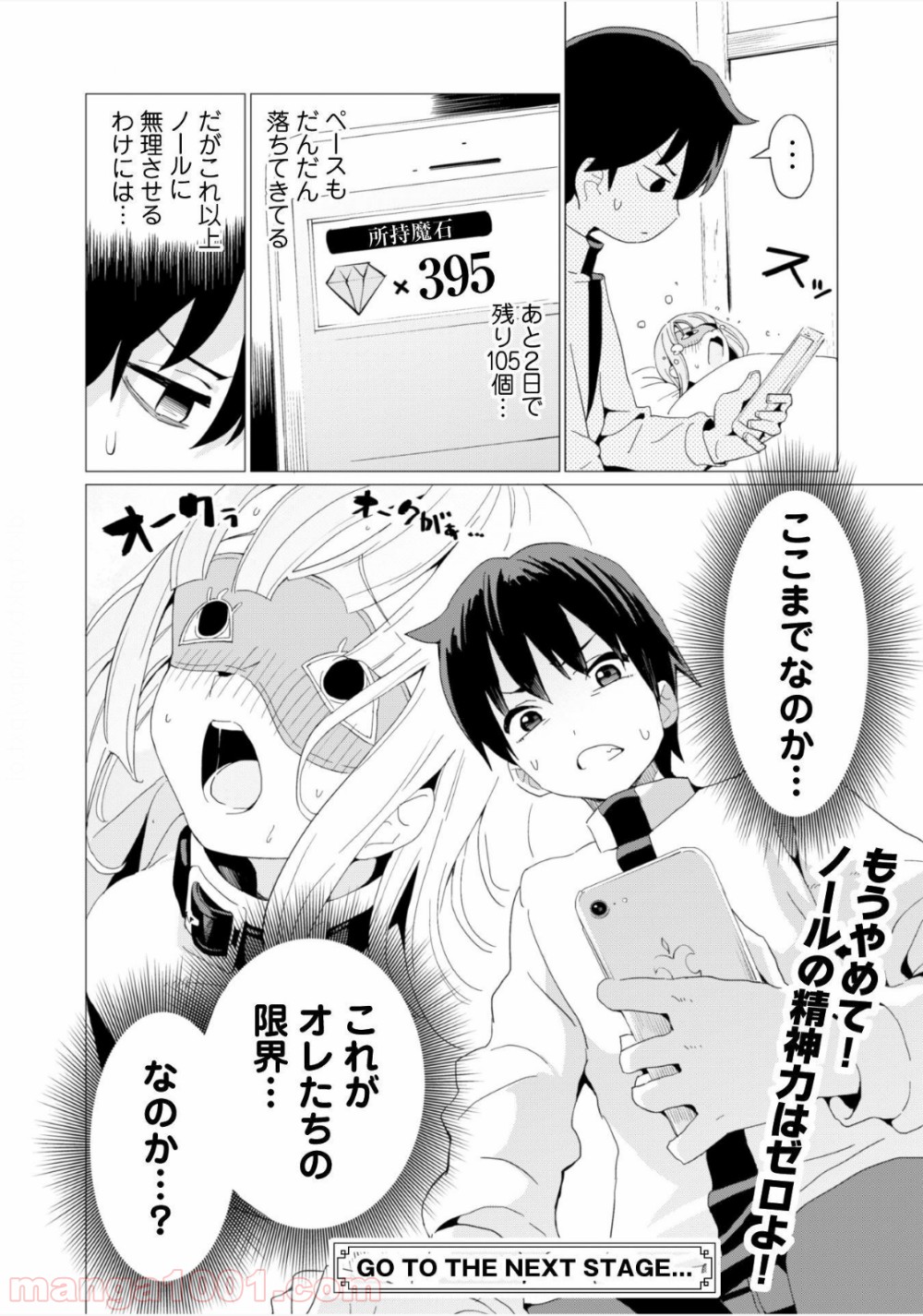 P25