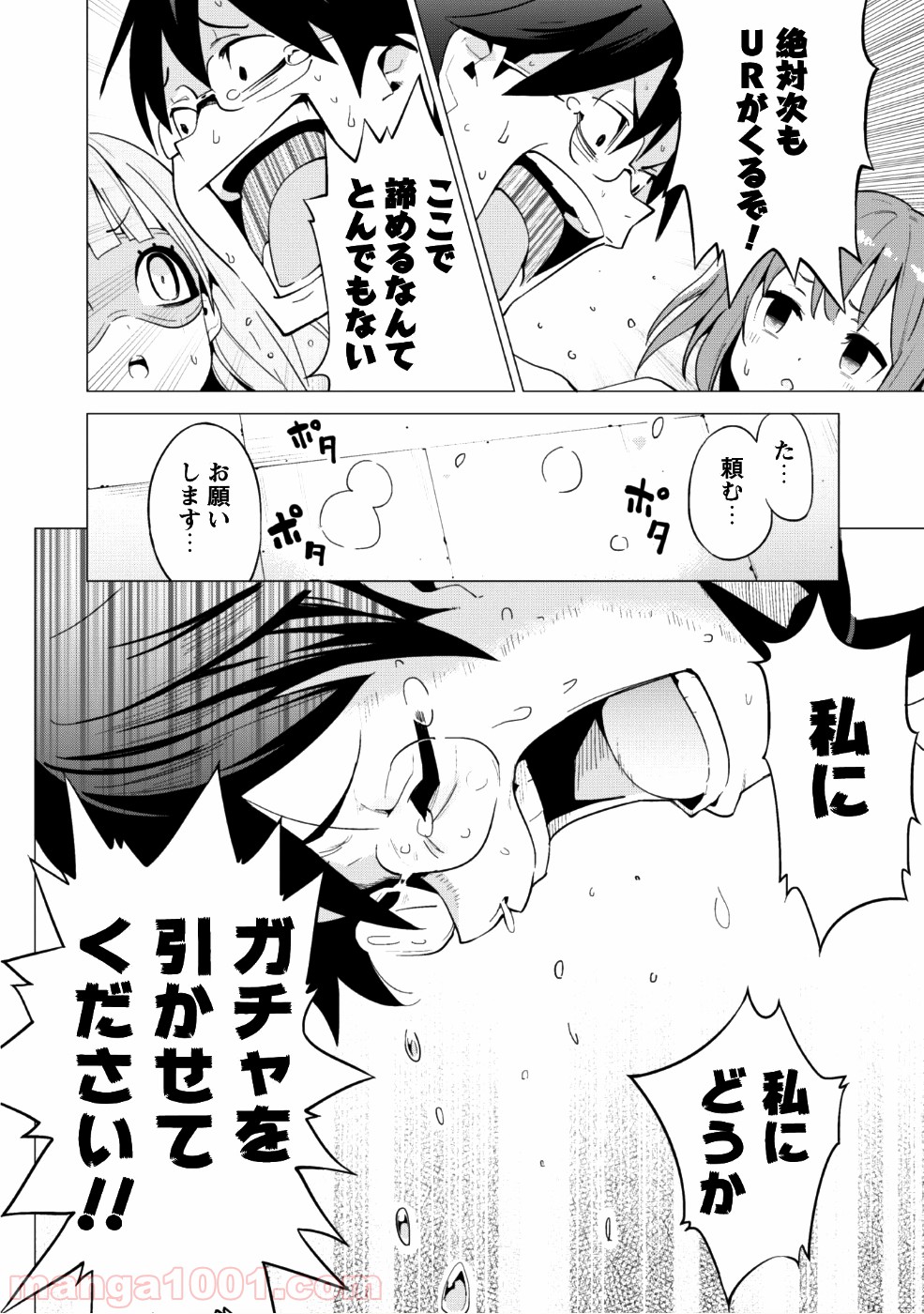 P17