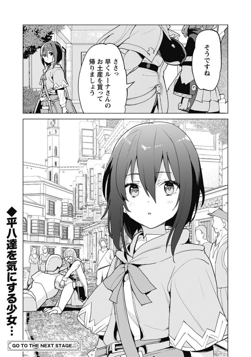P25