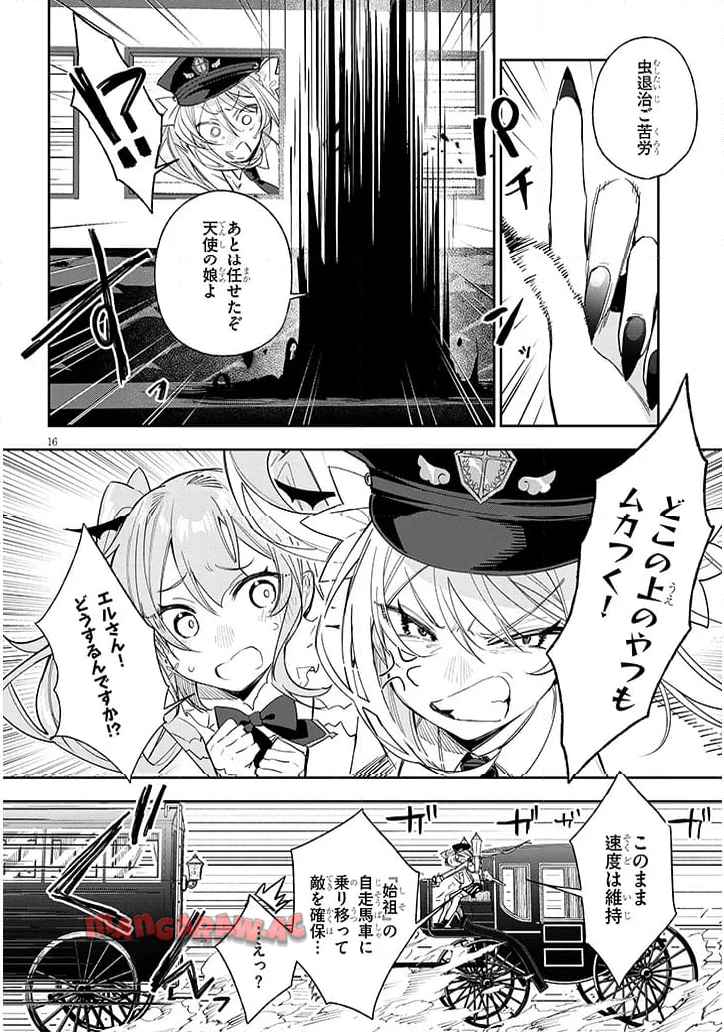 P16