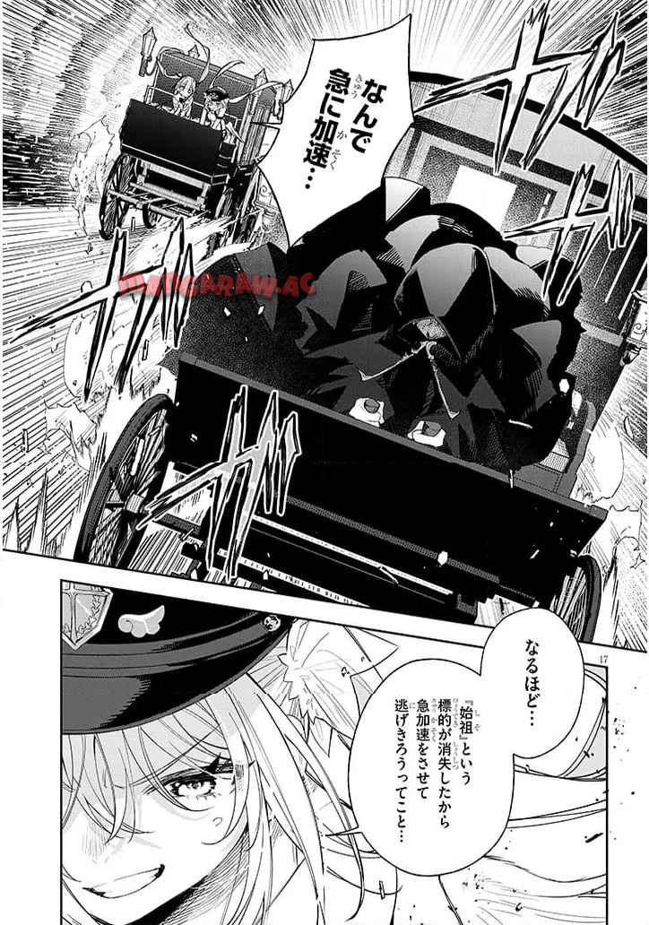 P17