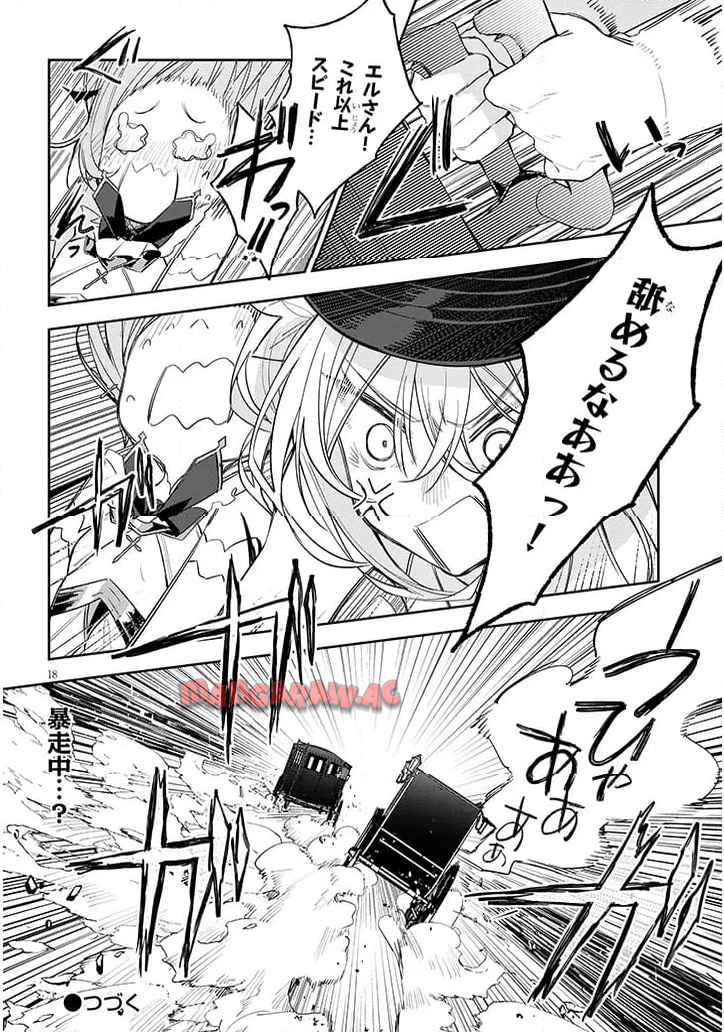 P18
