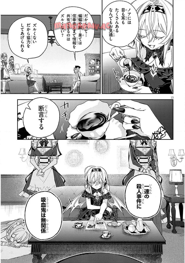 P13