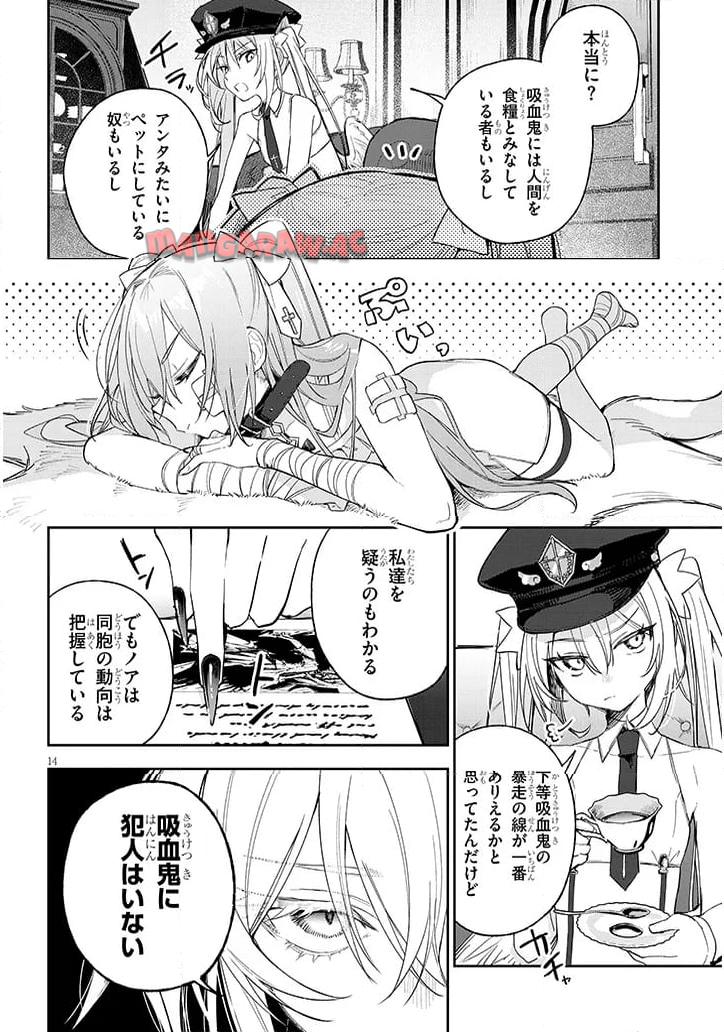 P14