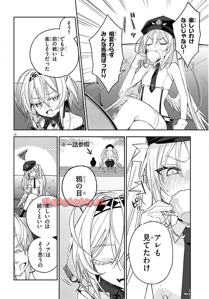 P18