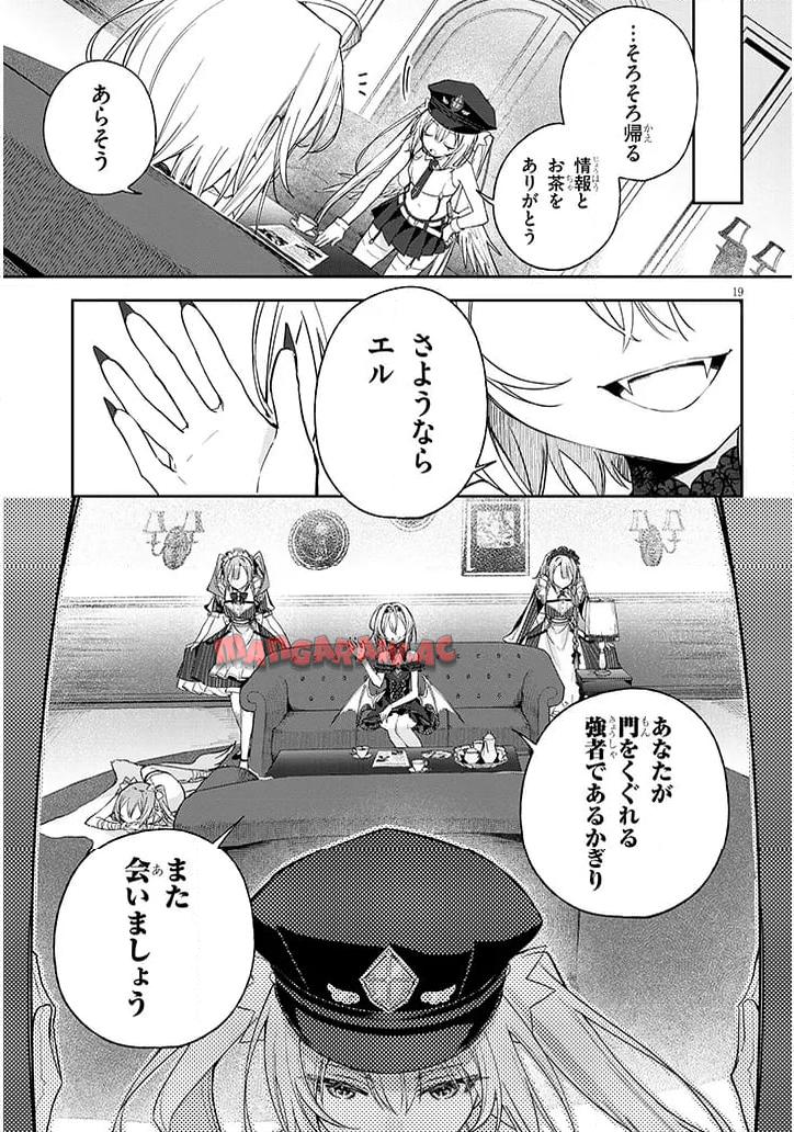 P19