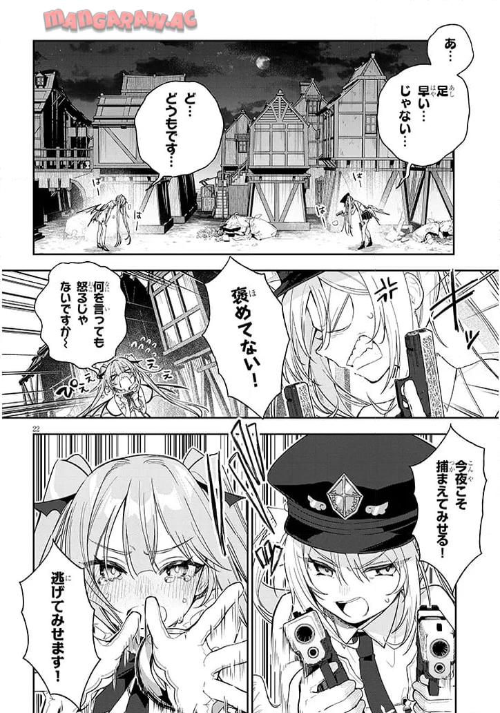 P22
