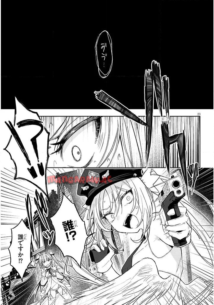 P23