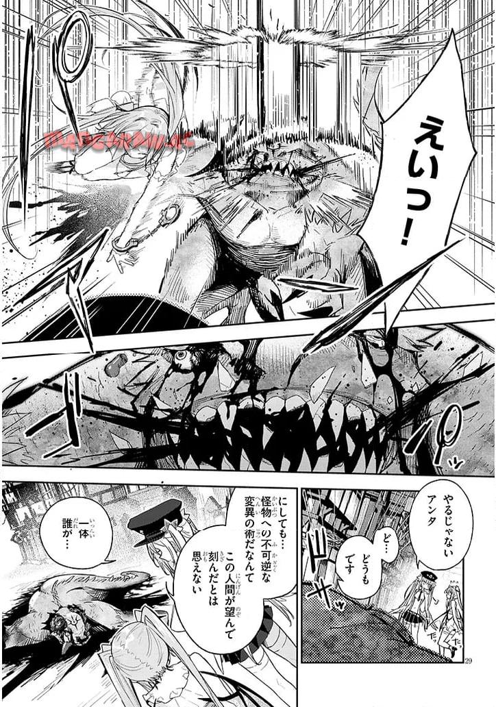 P29