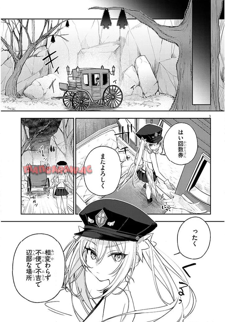 P3