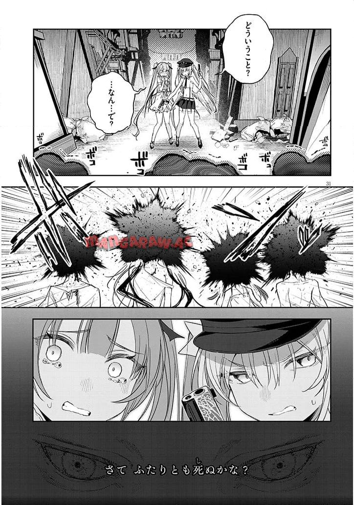 P31