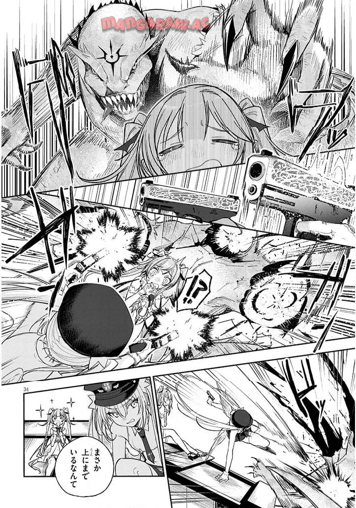 P34
