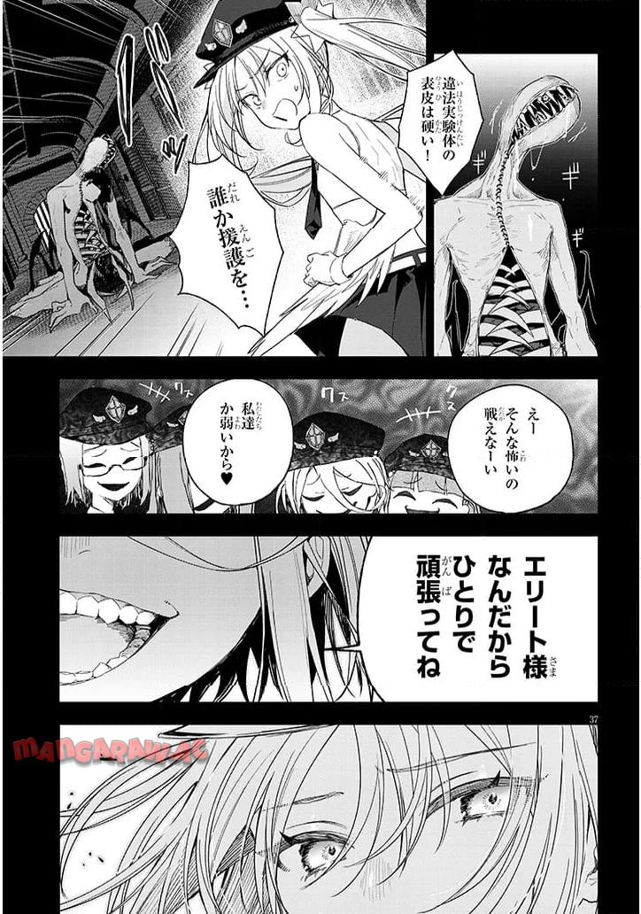 P37