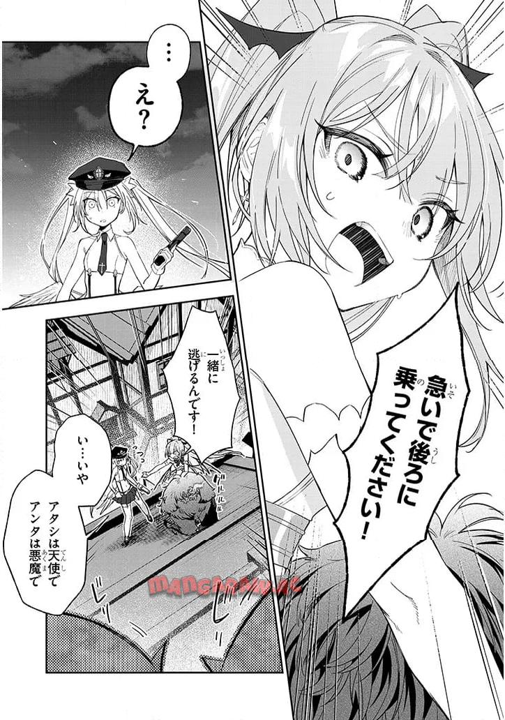 P39
