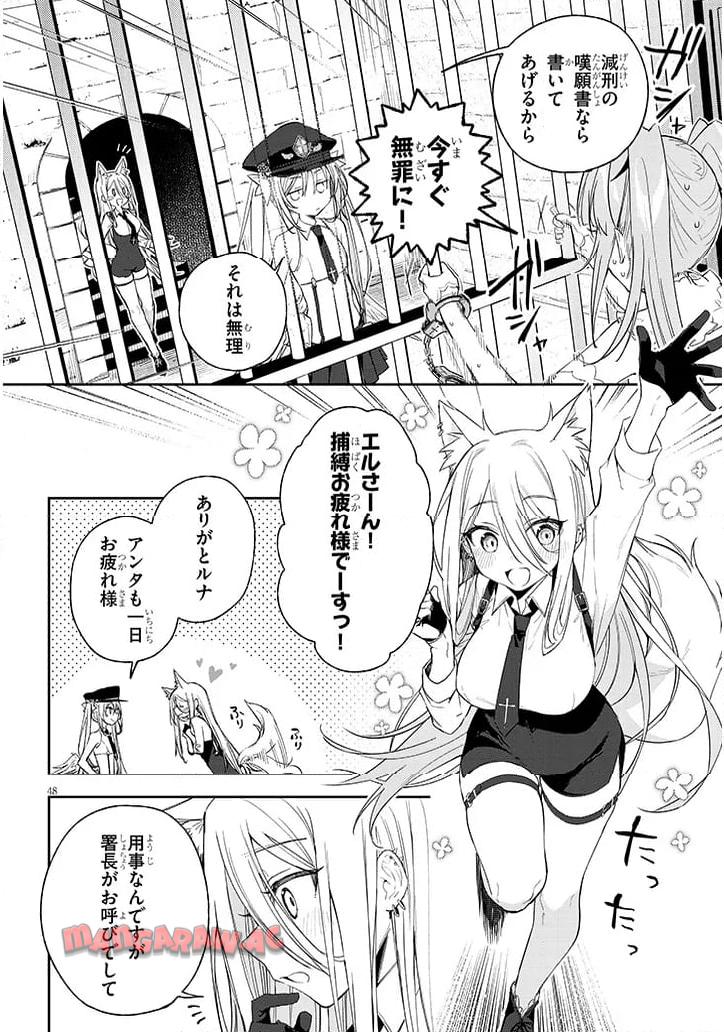 P48