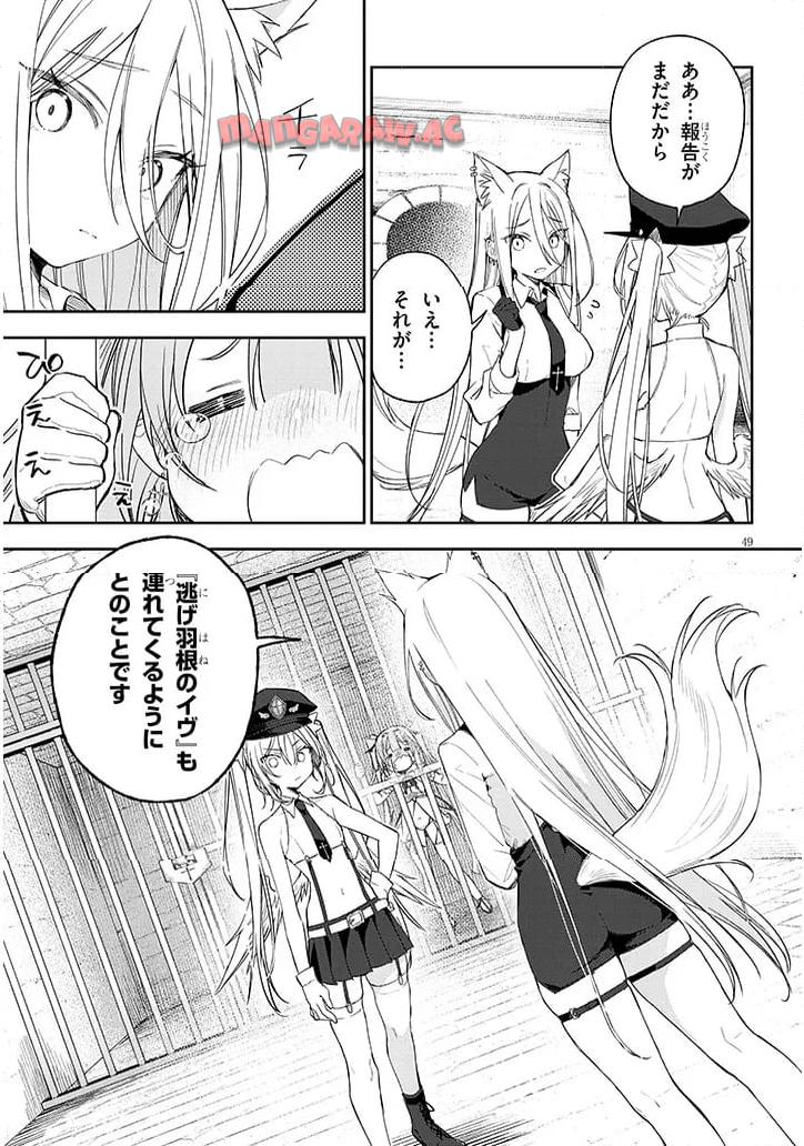 P49