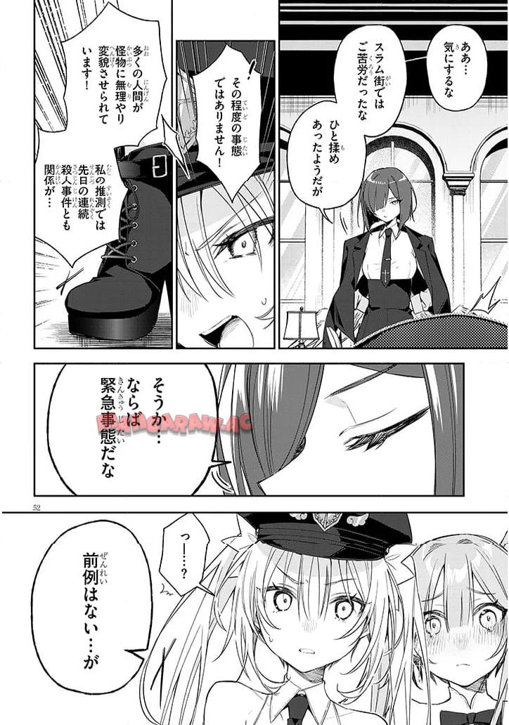 P52