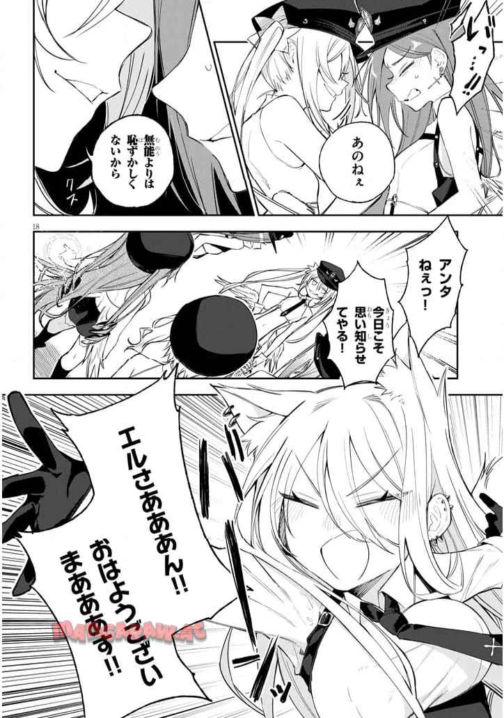 P18