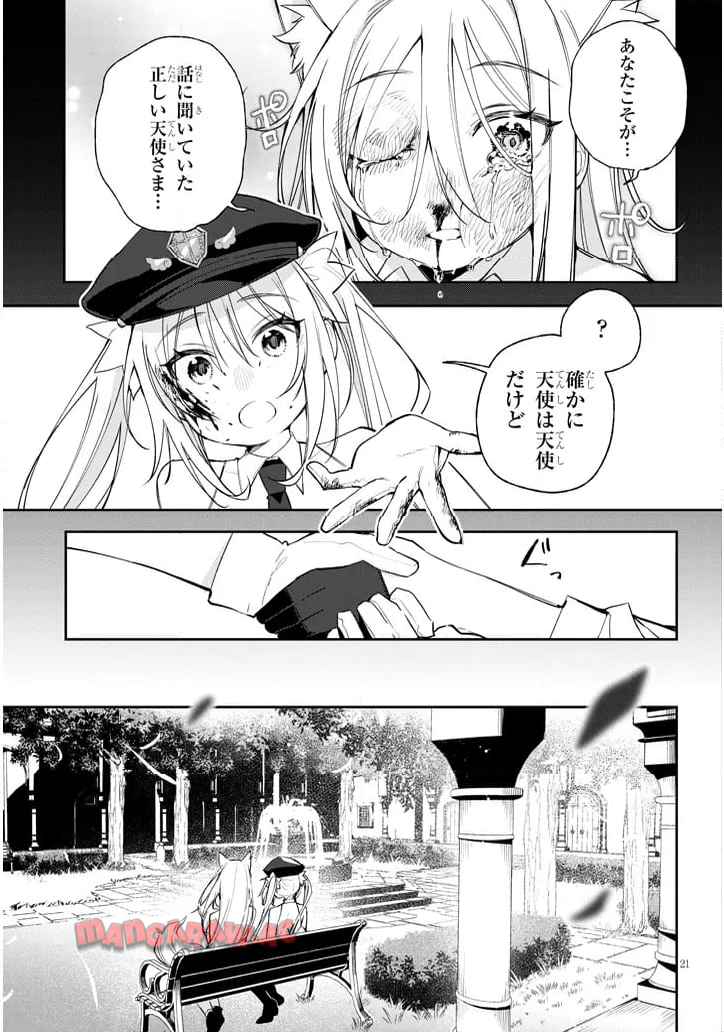 P21