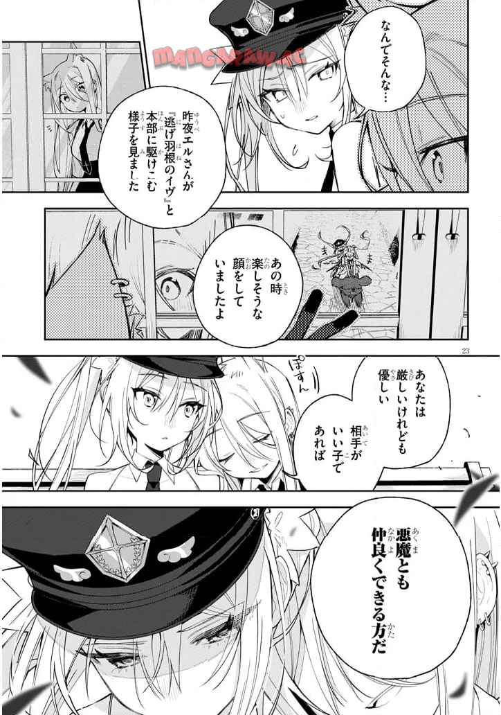 P23