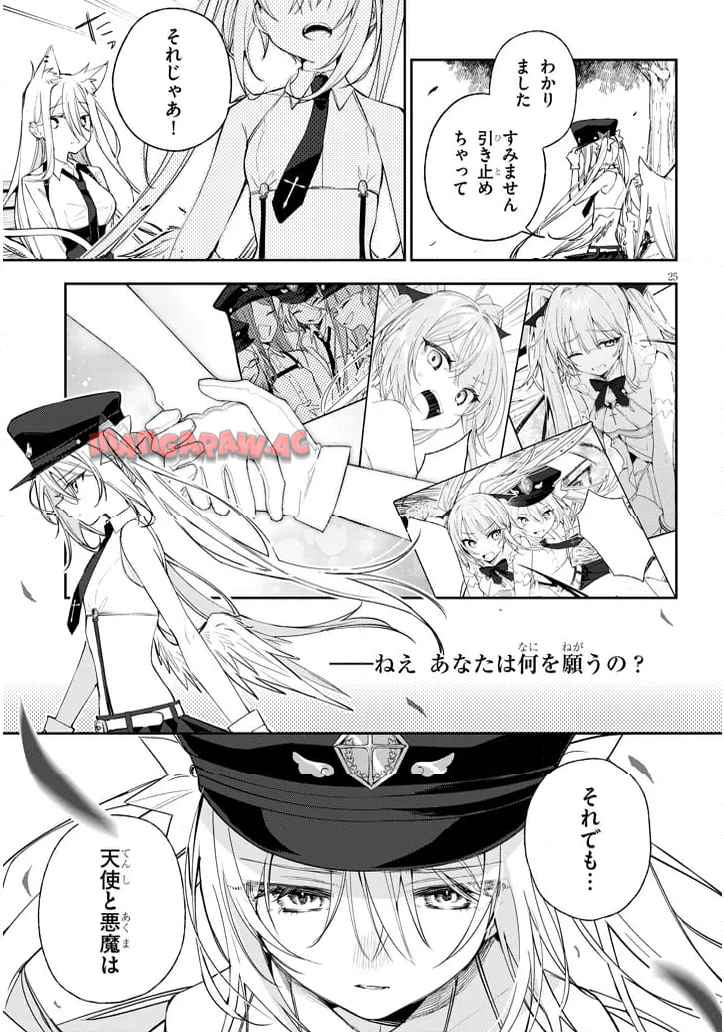 P25