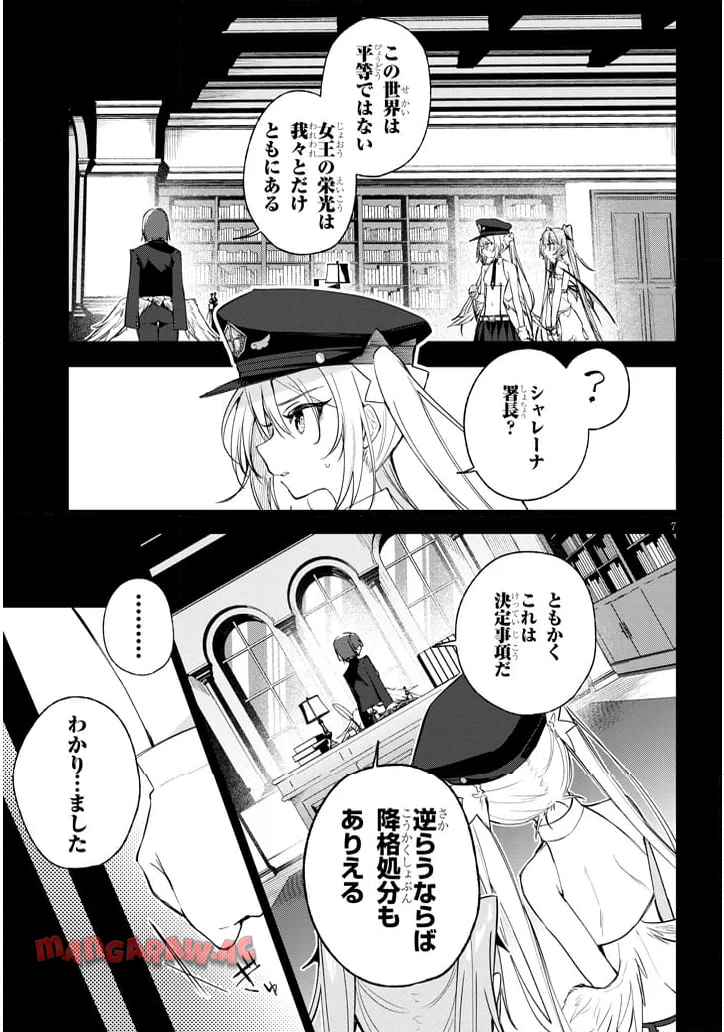 P7