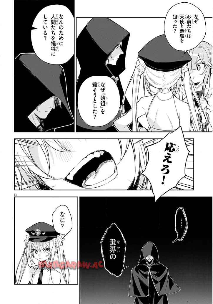 P14