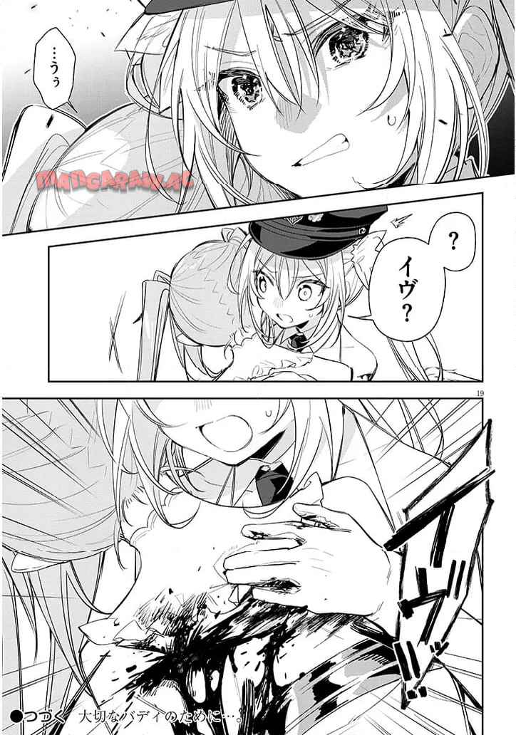 P19