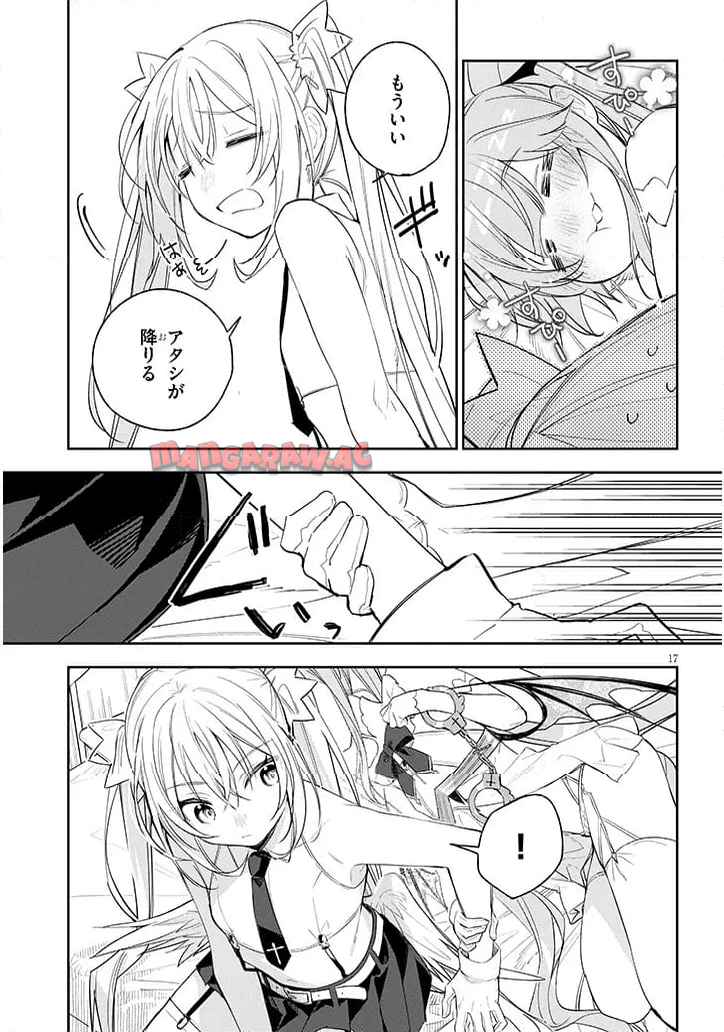 P17