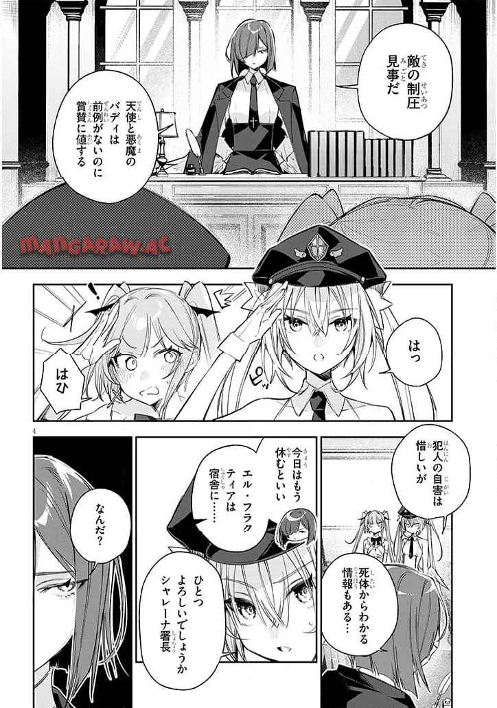 P4