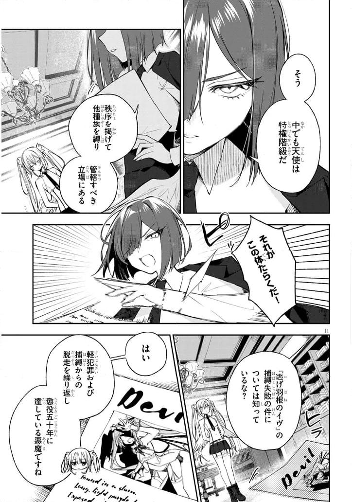 P11