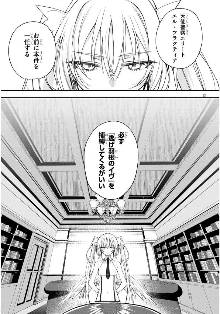 P13