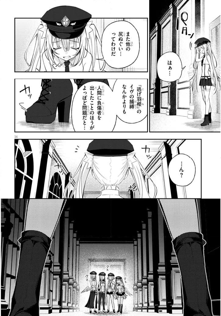 P14