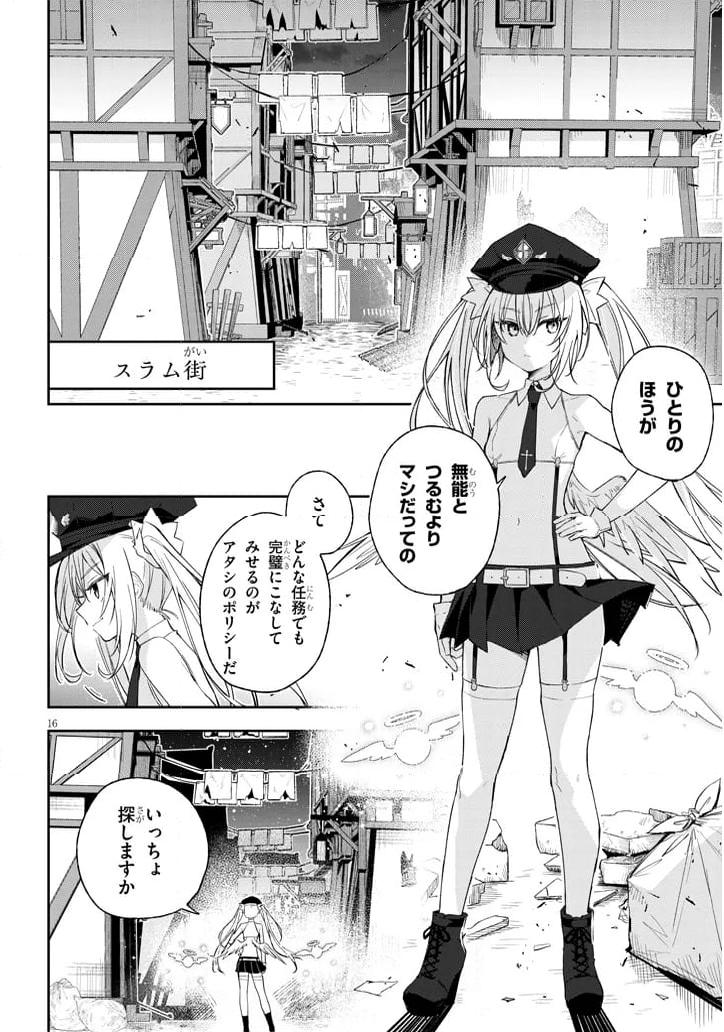P16