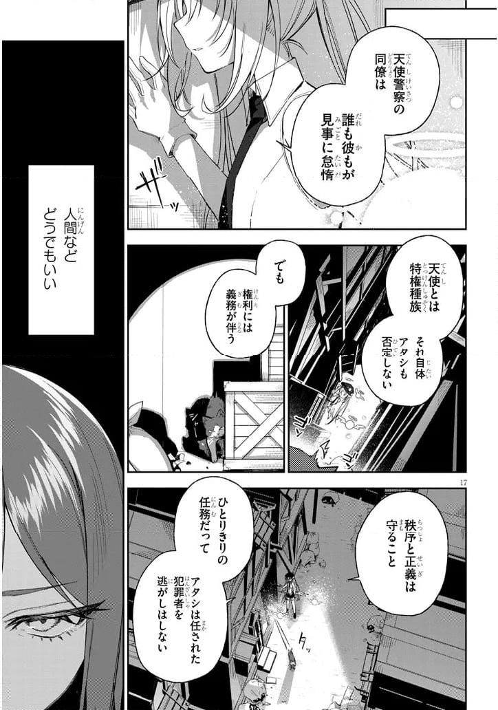 P17