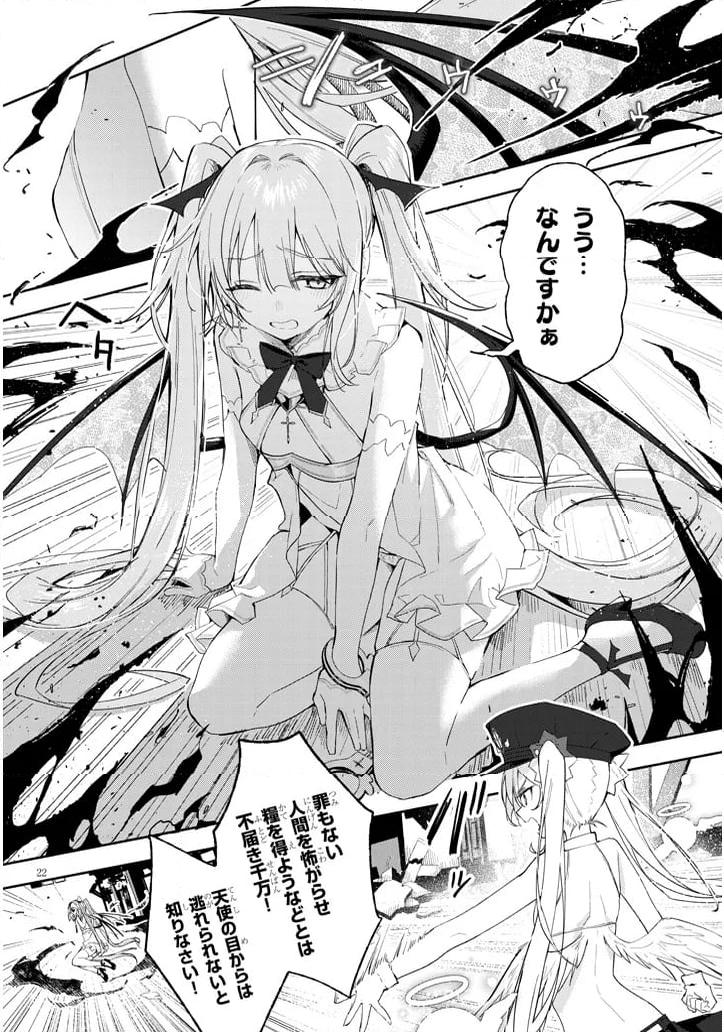 P22