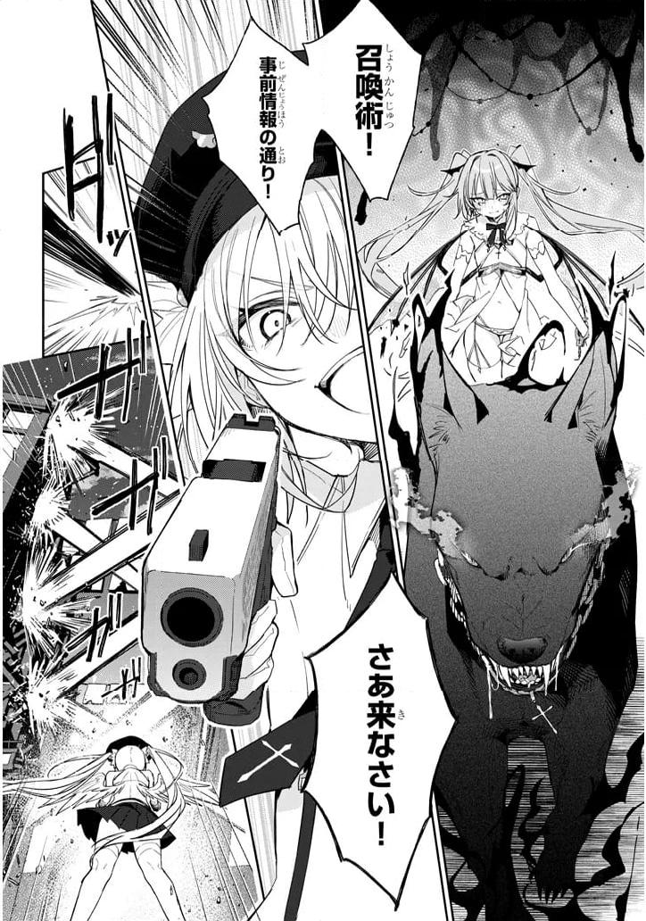 P32